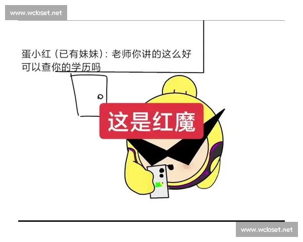 社媒狂言 “我太爱你”!红魔 CP 的胜利狂欢